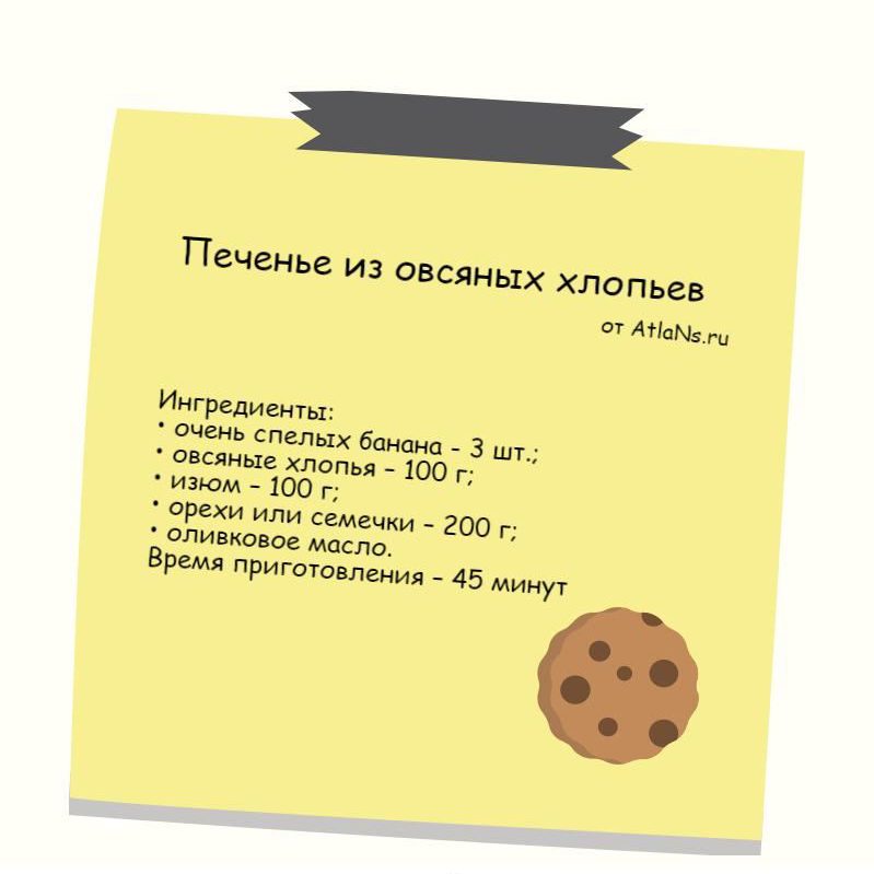 oatmeal-cookies-ingredients
